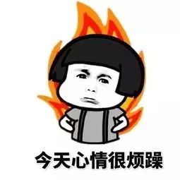 不想开学的原因找到了！“史诗级灾难-开学”来了！