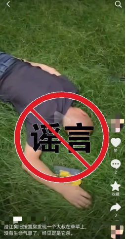 朱·穆莫（Zhu Moumou