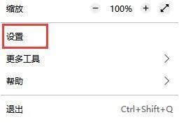 火狐浏览器如何更改默认下载路径