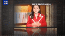 缅北魏家5年建14个电诈园区 电诈帝国的崛起与覆灭