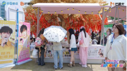 动感地带芒果卡“无限X Superlive”首站落地贵阳，六组艺人共赴“超级朋友圈”