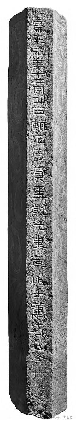 山西吕梁离石首次发现“离石” 汉画像石揭示历史秘密