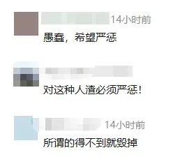 搬运生活照到色情软件不可姑息 隐私泄露须严惩