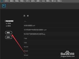 Lightroom怎样复位所有警告对话框
