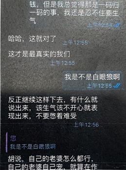 女子网恋被骗2000多万！为诈骗软件提供技术服务的程序员获罪