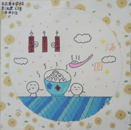 稚手承非遗 童趣跃纸上