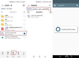 winlator怎么使用