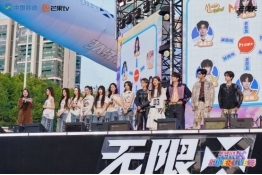 动感地带芒果卡“无限X Superlive”首站落地贵阳，六组艺人共赴“超级朋友圈”