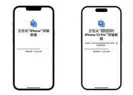iphone换手机如何同步