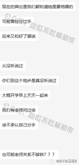 银行高管婚后6年出轨10名嫩女 拍摄15.8G大尺度视频