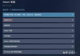 Steam如何取消家庭共享