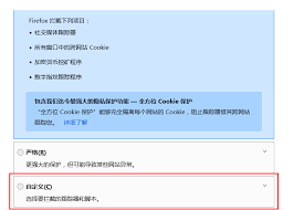 火狐浏览器提示链接不安全是怎么回事