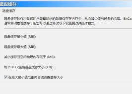 比特彗星下载不动如何解决