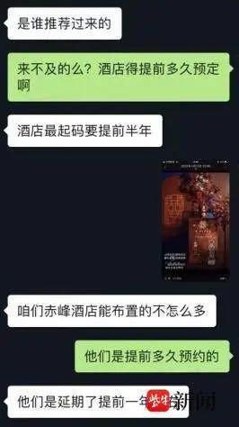 北大生遭女主播騙260萬兩年仍在查
