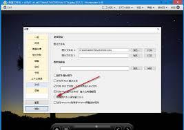 HoneyView如何设置滚动鼠标放大缩小图片