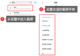 华为手机助手怎么设置截屏目录