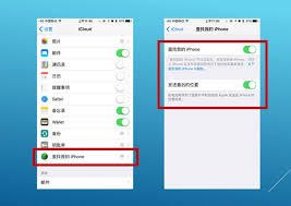 怎样找回丢失的苹果手机
