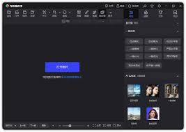 光影魔术手怎样处理图片文件