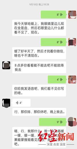 叮咚买菜外包工猝死 生前上多个夜班 家属求偿遭拒，平台与第三方推责