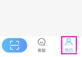 趣智校园app如何修改密码