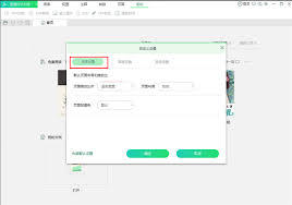 迅读PDF大师如何进行截图