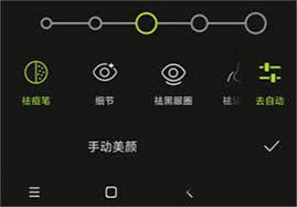 hypic如何实现自动美颜