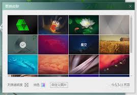 爱奇艺万能播放器怎么更换皮肤