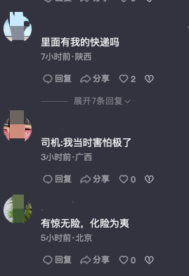 新加坡一货机机舱疑似起火 紧急迫降机场 令人提心吊胆！所幸无人受伤！
