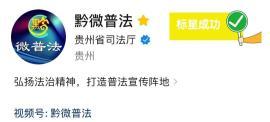 中国足协通报处罚决定 成都赛区球迷冲突受罚