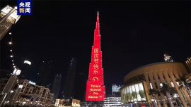 نورپردازی زیبای برج خلیفه دوبی به مناسب روز ملی چین