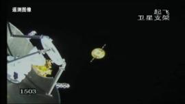 ماموریت  ماهواره  رله چویه چیائو 2  به موفقیت کامل دست یافت