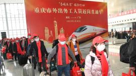 درآمد کارگران مهاجر چین در سال 2023 افزایش یافت