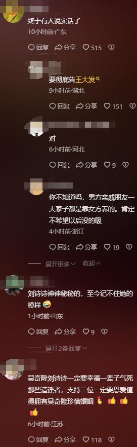 吴奇隆被传婚变后首露面 婚戒细节引关注