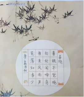 稚手写非遗 童心传文化