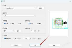 浩辰cad看图王怎么打印图纸