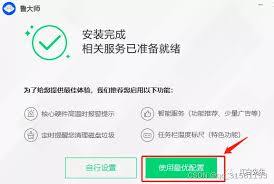 鲁大师检测硬盘有严重问题怎么解决