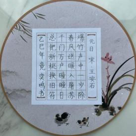一笔一世界 童画非遗韵