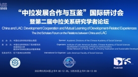 Se celebra el Foro China y América Latina: Cooperación para el desarrollo y aprendizaje mutuo de experiencias relacionadas con el desarrollo