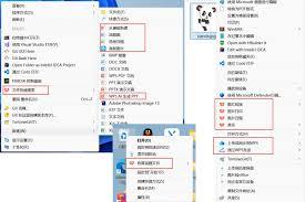 WPS如何关闭自动升级