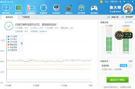 鲁大师怎么检测硬盘坏道