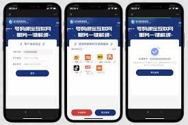 微信一键解绑手机号怎么操作