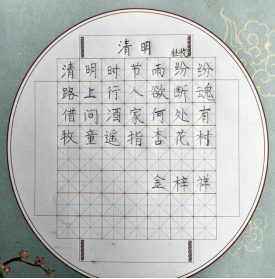 一笔一世界 童画非遗韵