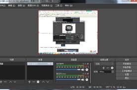 OBS Studio怎样进行录屏