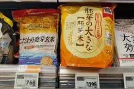 日本政府計劃投放3年前陳米 應(yīng)對大米價格上漲