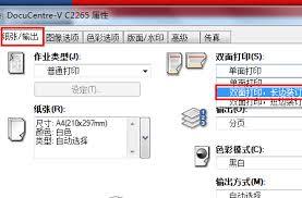 Word怎么设置每版打印多页