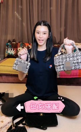 计划生女？奚梦瑶批量囤母女包 婆婆愿她至少生仨