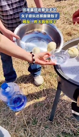 第一次見露營還蒸包子的 裝備齊全現(xiàn)場揉面饞壞旁人