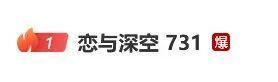 恋与深空回应争议称将虚心接受各方意见 澄清误解优化体验
