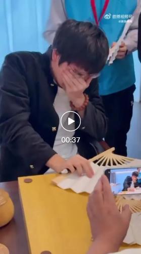 柯洁卫冕棋圣激动落泪：自己做到了 要重整旗鼓 重振旗鼓再战赛场