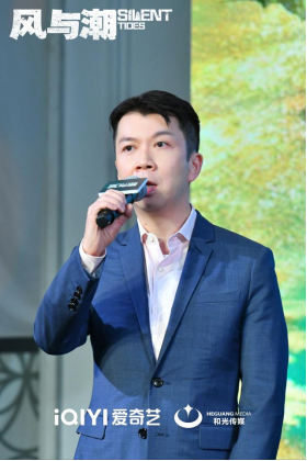 《風與潮》澳門觀影交流會致敬崢嶸歲月 凝聚時代共鳴